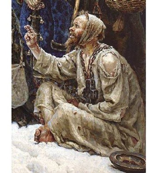 Суриков боярыня Морозова юродивый