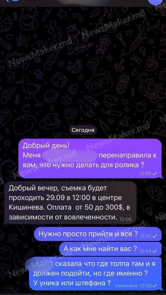 Организаторы предложили деньги за участие в протесте в Кишиневе