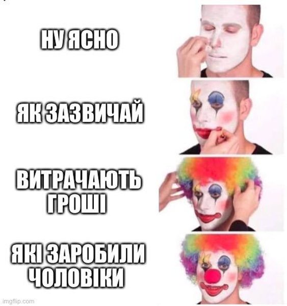 мем якабу