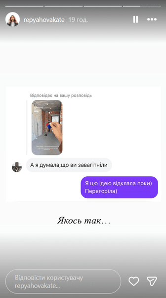 віктор павлік діти