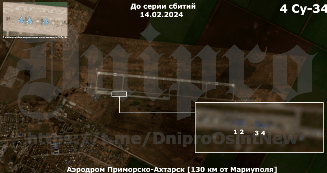 Аэродром Приморско-Ахтарск до серии уничтожений