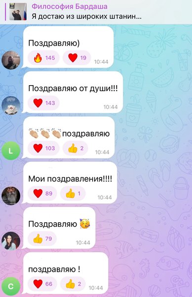 Бардаш, Путін, прапор РФ, паспорт РФ