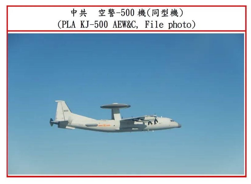 Китайские боевые самолеты в воздушном пространстве Тайваня.