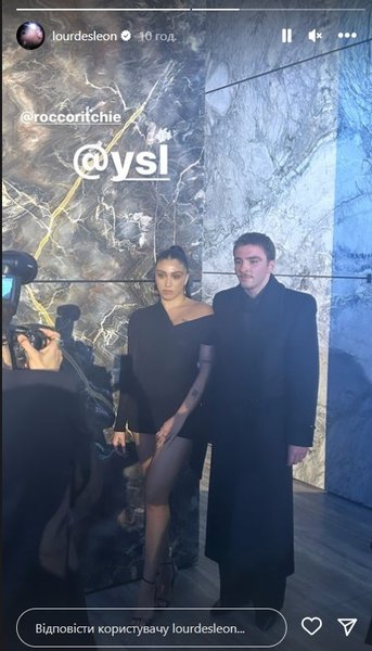 Лурдес Леон и Рокко Ричи, брат, сестра, неделя моды в париже