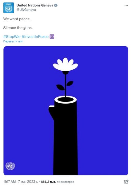 оон, ошибка, инцест, мирный инцест