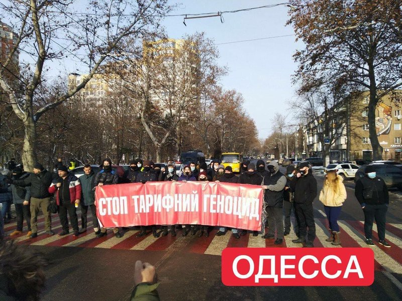 акция, тарифы, коммуналка, цена газа, за свет, протесты, перекрытие, тарифный майдан