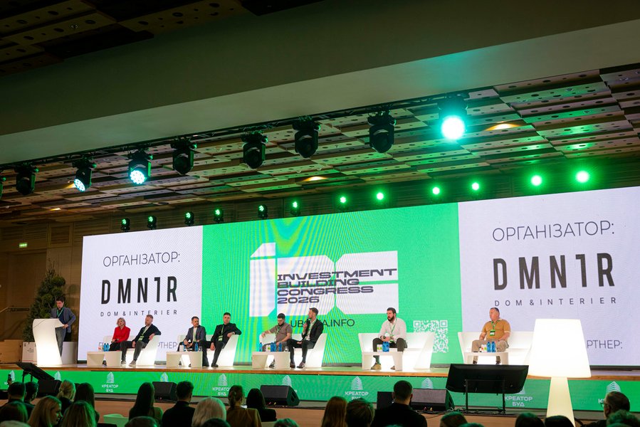 Инвестиционно-строительный конгресс в Киеве