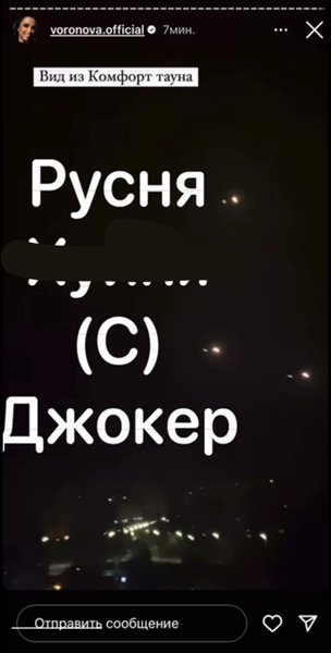 комфорт таун, воронова, пво