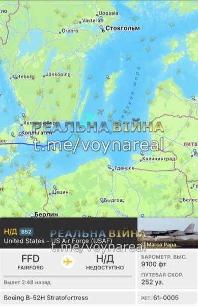 Б-52 політ над Балтикою політ B-52