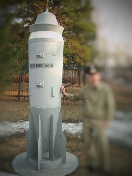 Авиабомба ФАБ-1500