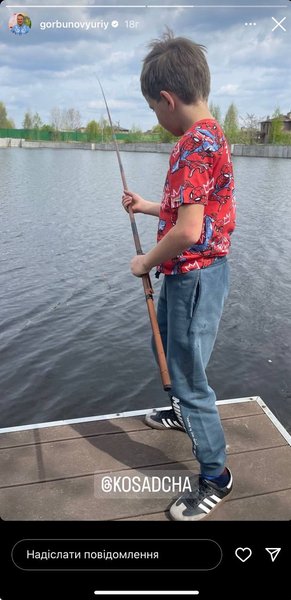 Сын Кати Осадчей и Юрия Горбунова