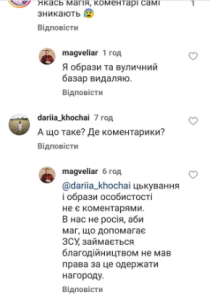 инстаграм