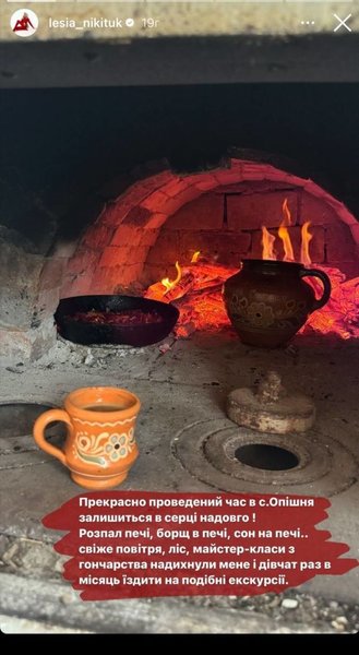 печь, борщ в печи