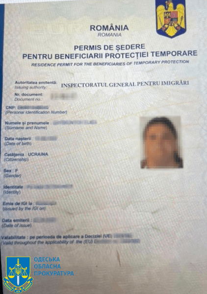 Одесская область, рабство, торговля людьми, рабыни, Румыния, Бухарест