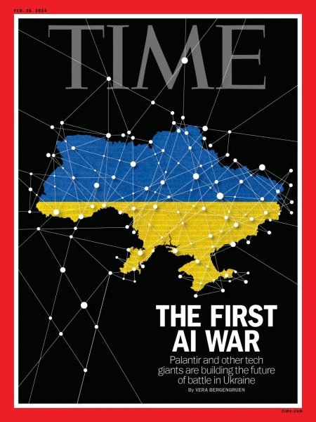 TIME, обкладинка, технології, військова лабораторія