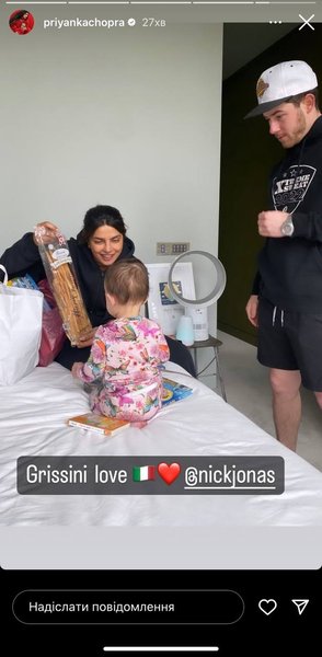 Приянка Чопра с дочерью