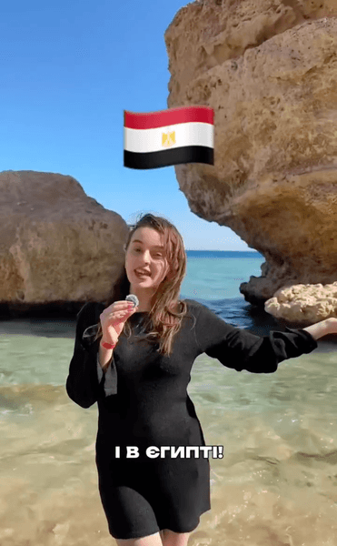 українка про ціни в єгипті