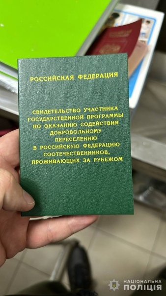 Харків, СБУ, Служба безпеки України, співпраця з РФ, Роскосмос, супутники