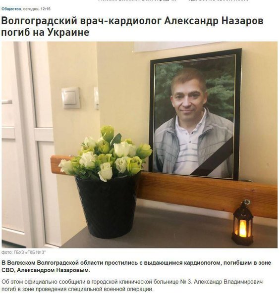 окупант, росіянин, війна з Росією, ліквідували, ЗСУ