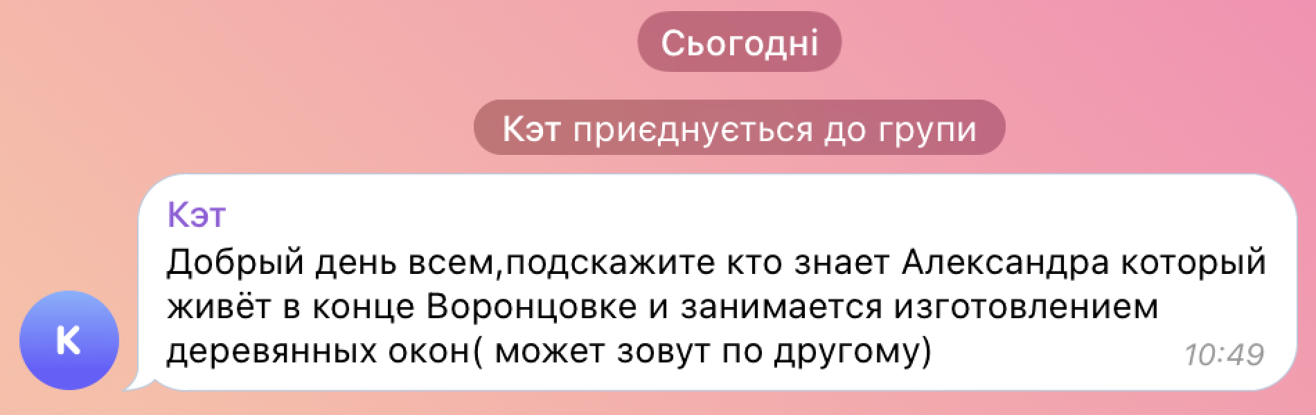 Российский самолет «потерял» боеприпас над Краснодарским краем: что известно