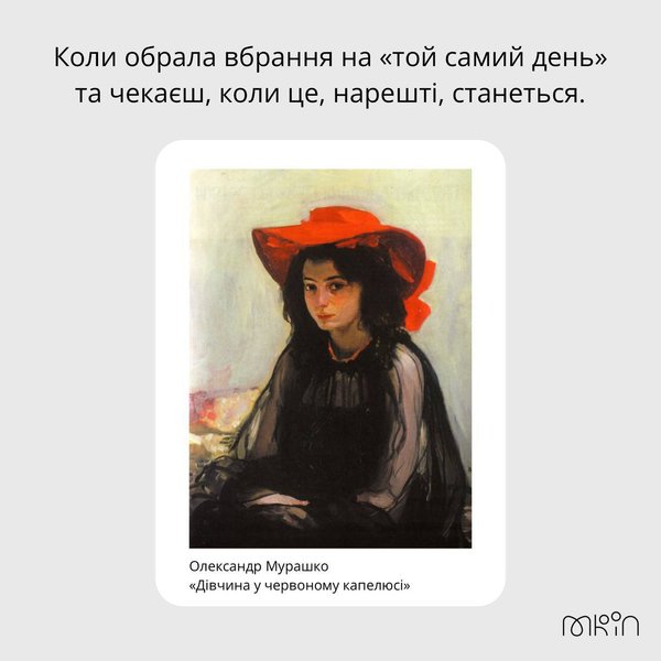 олександр мурашка