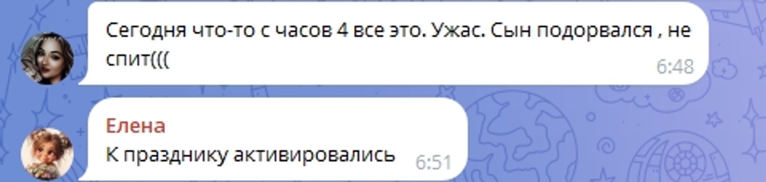 наро фоминск взрывы