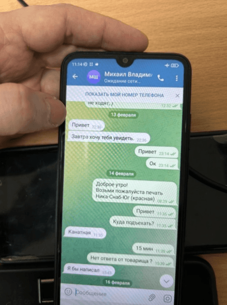 Скриншот, задержание, СБУ, Одесса, Одесский облсовет, депутат, задержание, рейдерский захват