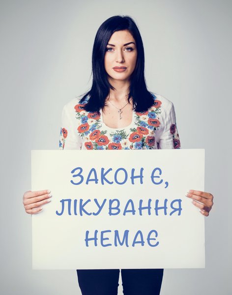 

Мария Прокофьева, 24 года, с детства болеет легочной гипертензией. Чтобы дышать и жить, каждый месяц ей необходимо $4 тыс.