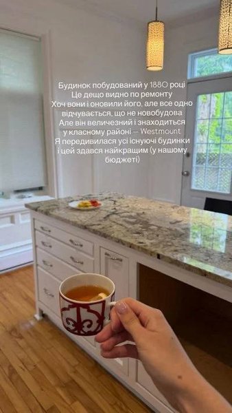 Новый дом семьи Остапчуков