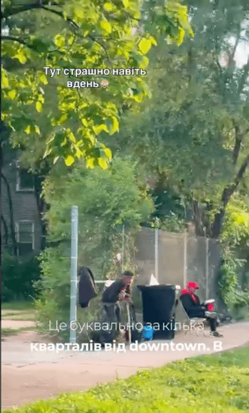 Безхатьки на вулицях у США