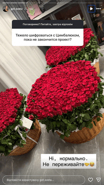 Цимбалюк и Готочкина