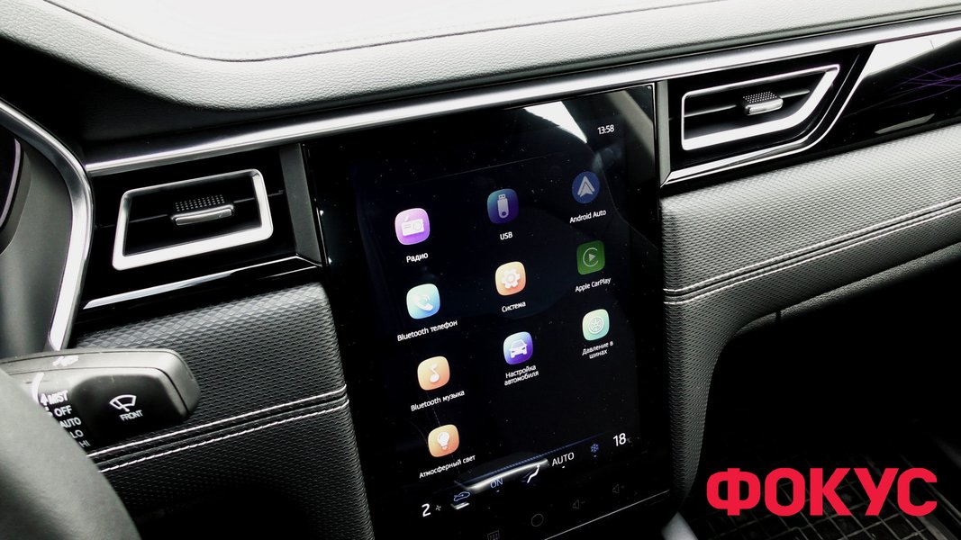 Сенсорний екран мультимедійної системи має діагональ 10,4 дюйма