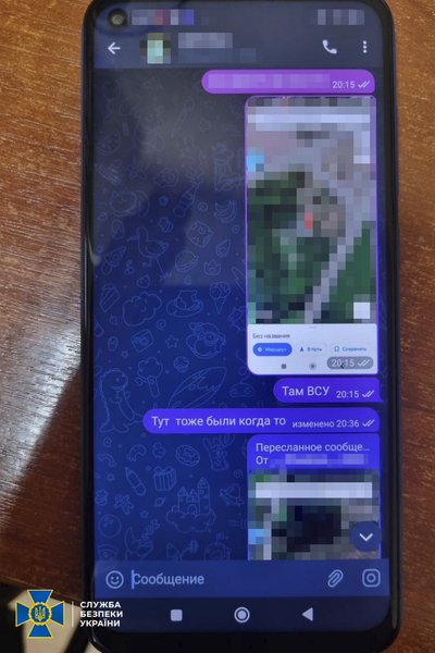 сбу, информатор, рф, оккупант, предатель, переписка с фсб, обстрел, наводчик, оккупация, сотрудничество с фсб, харьковщина, волчанск