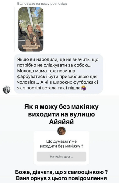 Инна Белень стала мамой