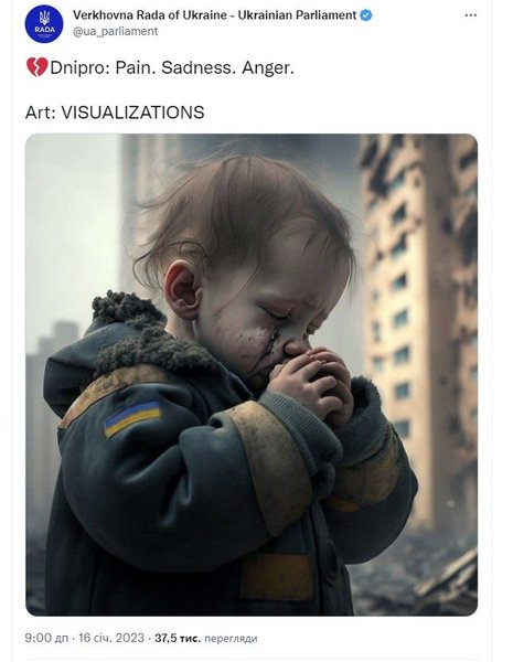 фото ребенка с твиттера верховной рады