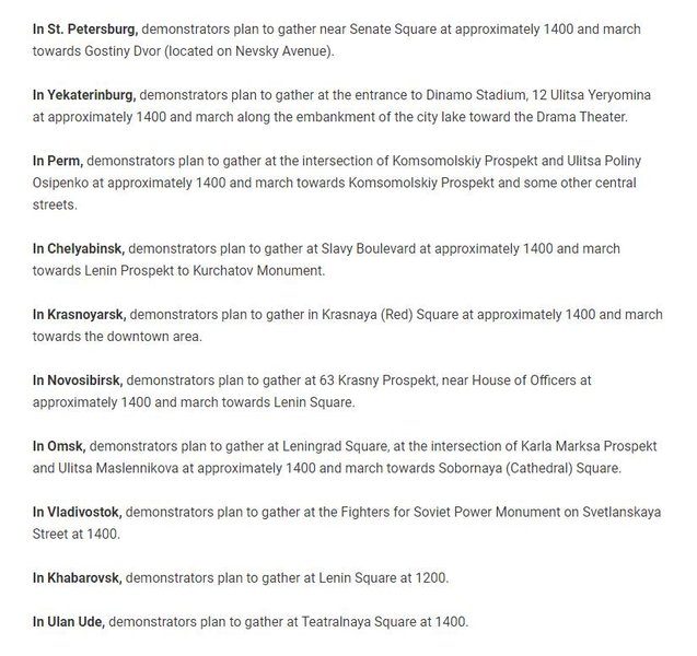 посольство сша, митинги, акции протеста, алексей навальный, мид рф, консульство