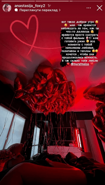 комната, сердечки