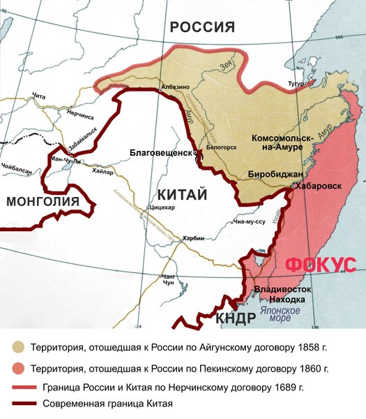 Граница РФ и КНР, айгунский договор, российско-китайская граница, территориальные претензии кнр, на какие территории России предшествует китай, благовещенск китайцы, владивосток китайцы,