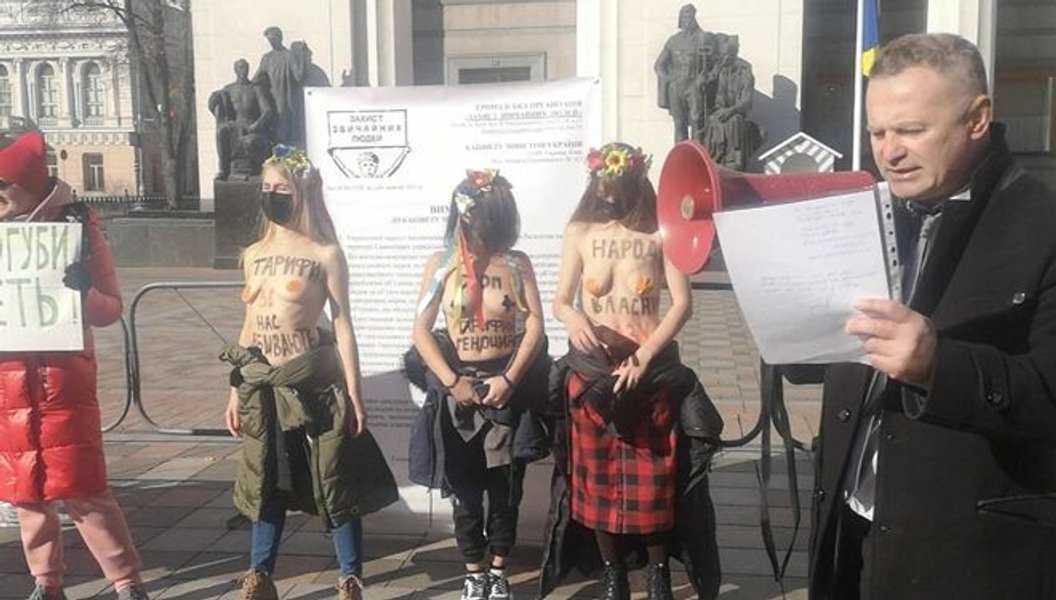 Голі дівчата під Радою