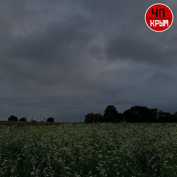 погода в крыму сегодня, непогода в крыму, смерч в крыму, ливни в крыму