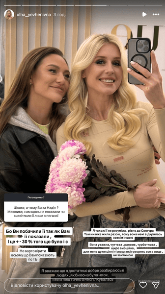 переможниця холостяка 14