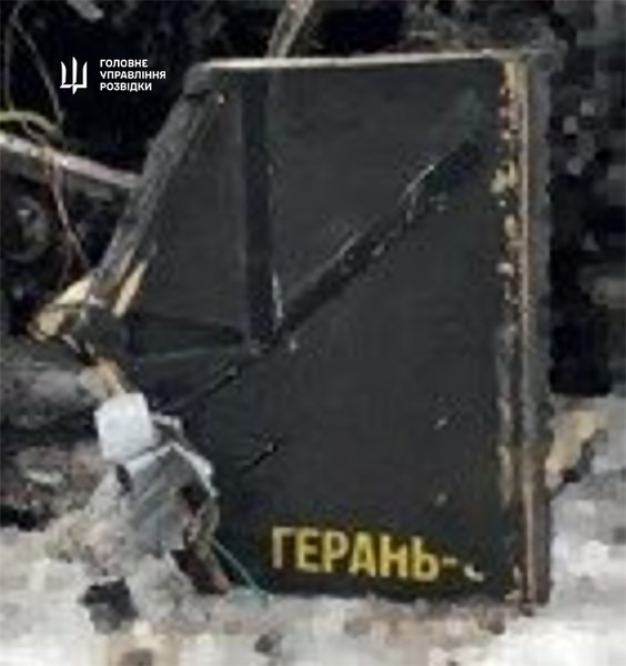 обломки дрона Герань-5 Герань-5 элемент фюзеляжа