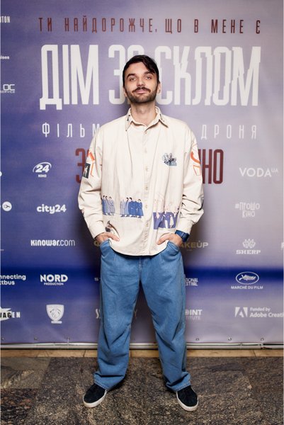 Віталій Гордієнко фільм "Дім за склом", допрем'єрний показ, Тарас Дронь, урбаністичний детектив, Ірина Островська, детективний трилер 2025 року