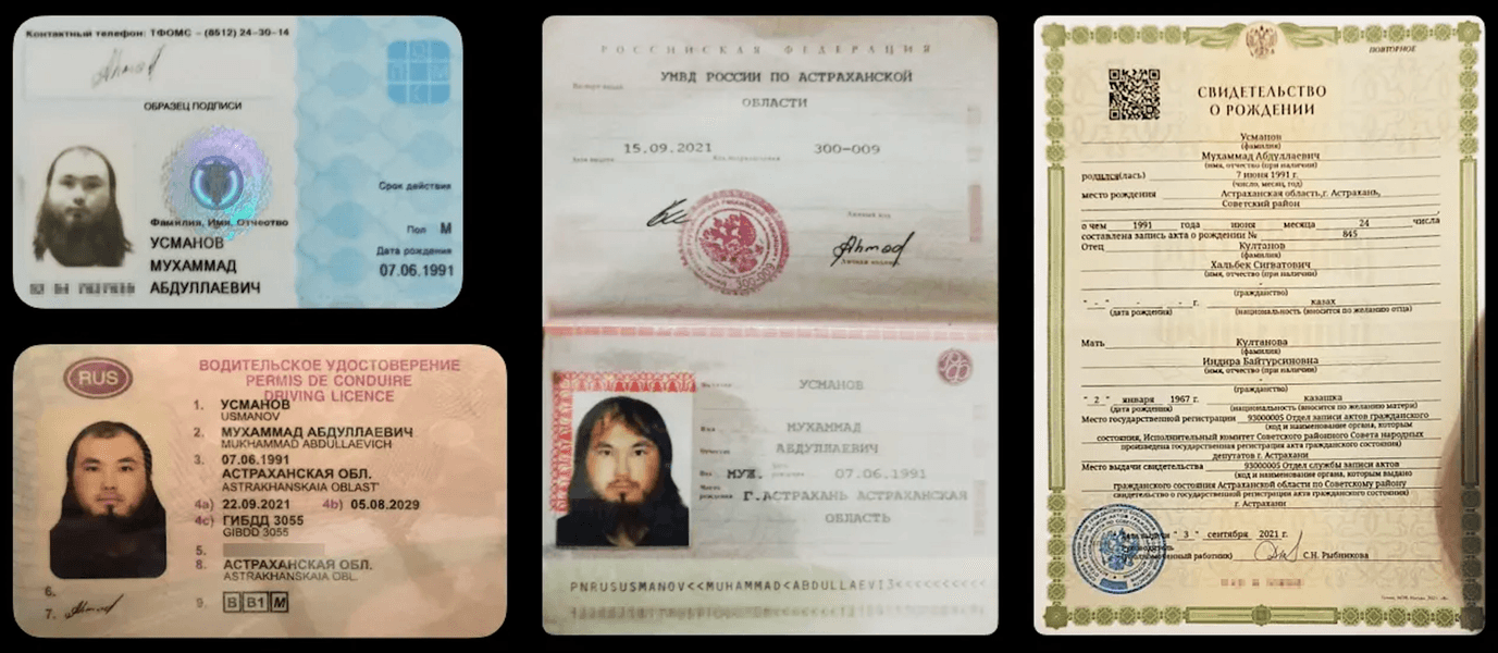 Документы прикрытия на имя Мухаммада Усманова