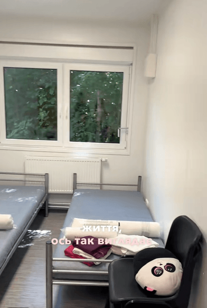 социальное жильё