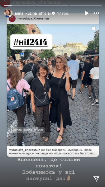 Анна Кузина