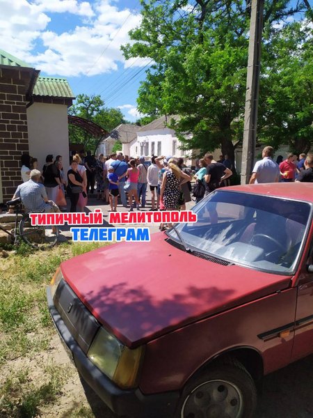 Мелитополь