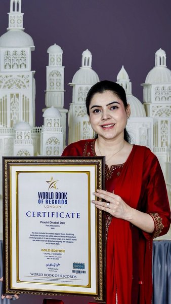 Прачи Дхабал Деб, рекорд
