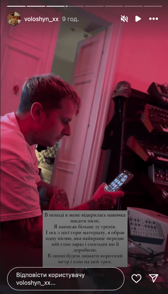 Волошин прошел путь Сантьяго