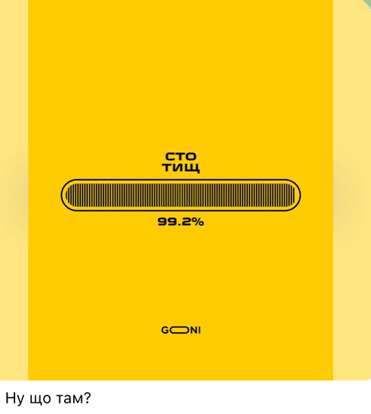 сто тысяч мем